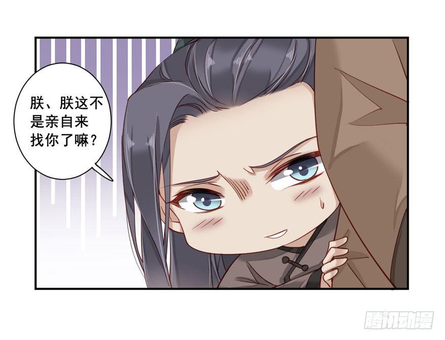 鸡汤皇后韩漫全集-第七十七话（上）无删减无遮挡章节图片 