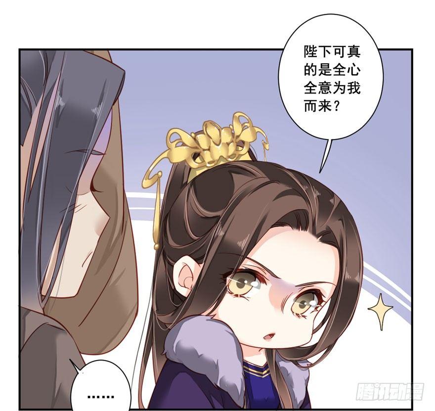 鸡汤皇后韩漫全集-第七十七话（上）无删减无遮挡章节图片 