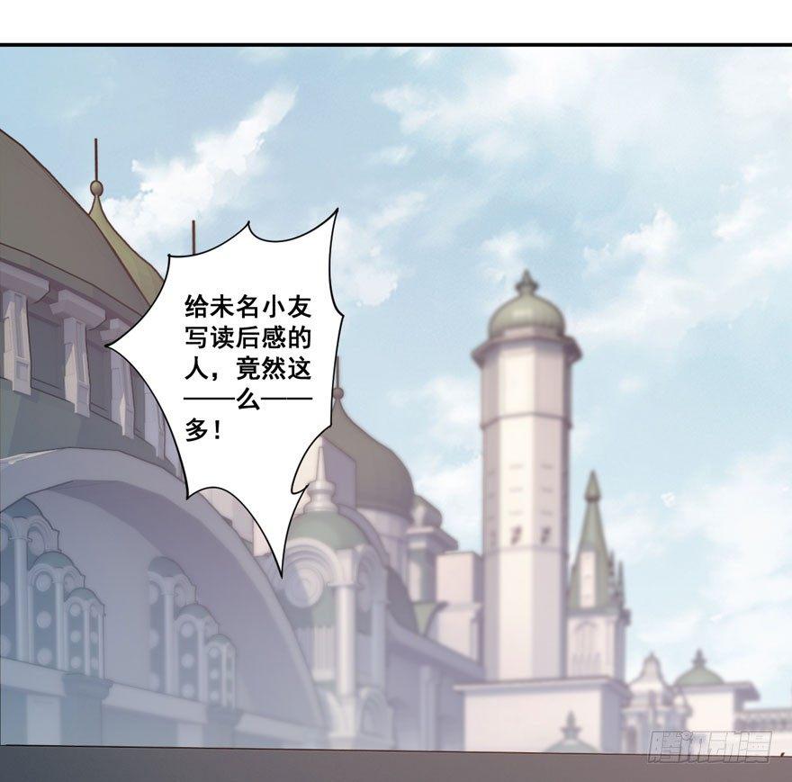 鸡汤皇后韩漫全集-第七十七话（上）无删减无遮挡章节图片 
