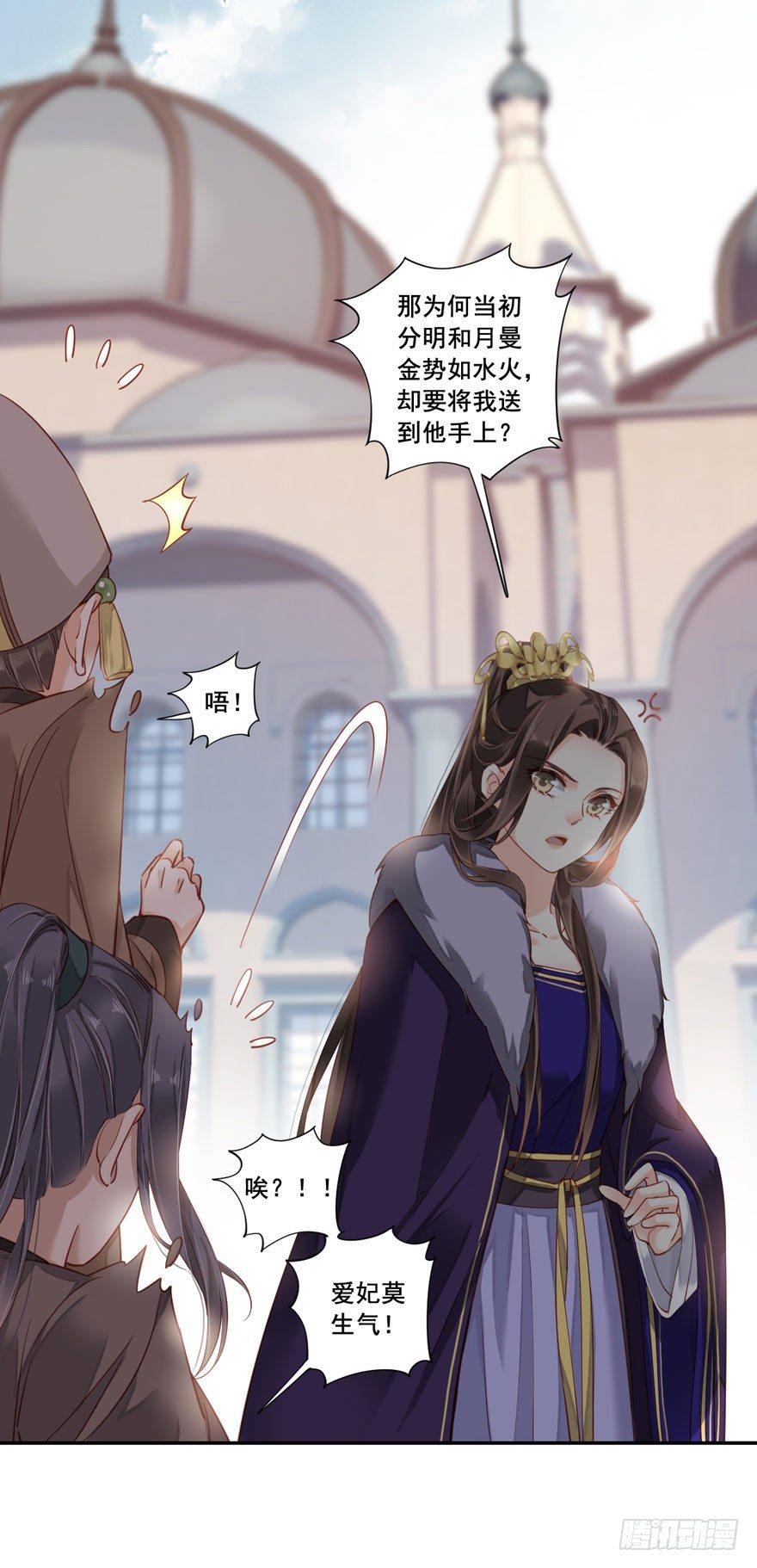 鸡汤皇后韩漫全集-第七十七话（上）无删减无遮挡章节图片 