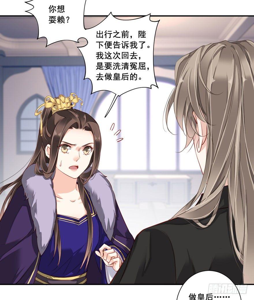 鸡汤皇后韩漫全集-第七十七话（上）无删减无遮挡章节图片 