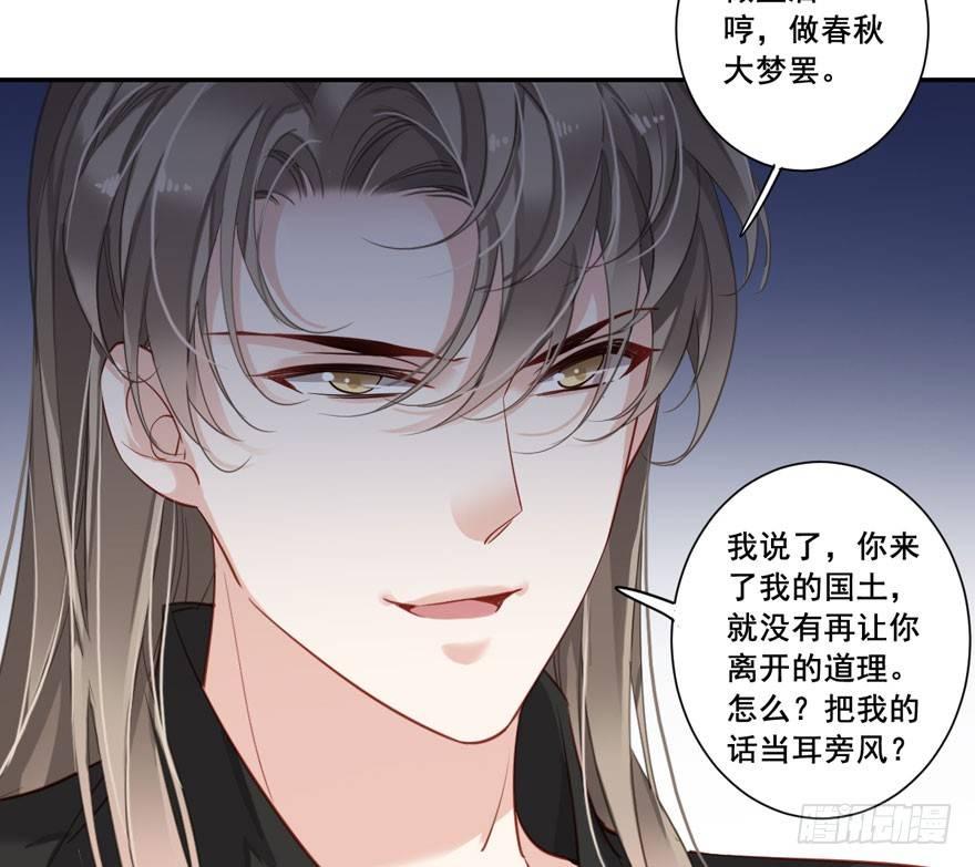 鸡汤皇后韩漫全集-第七十七话（上）无删减无遮挡章节图片 