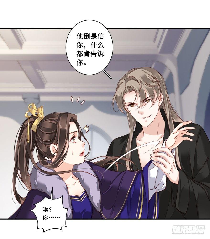 鸡汤皇后韩漫全集-第七十七话（上）无删减无遮挡章节图片 