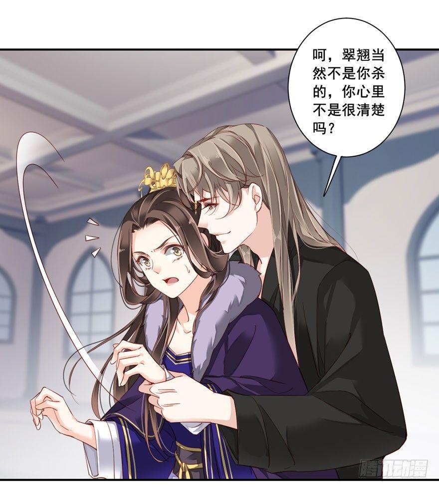 鸡汤皇后韩漫全集-第七十七话（上）无删减无遮挡章节图片 