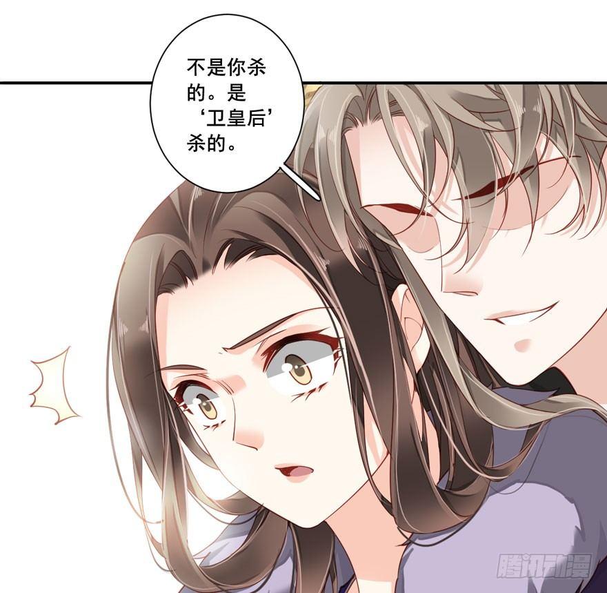 鸡汤皇后韩漫全集-第七十七话（上）无删减无遮挡章节图片 