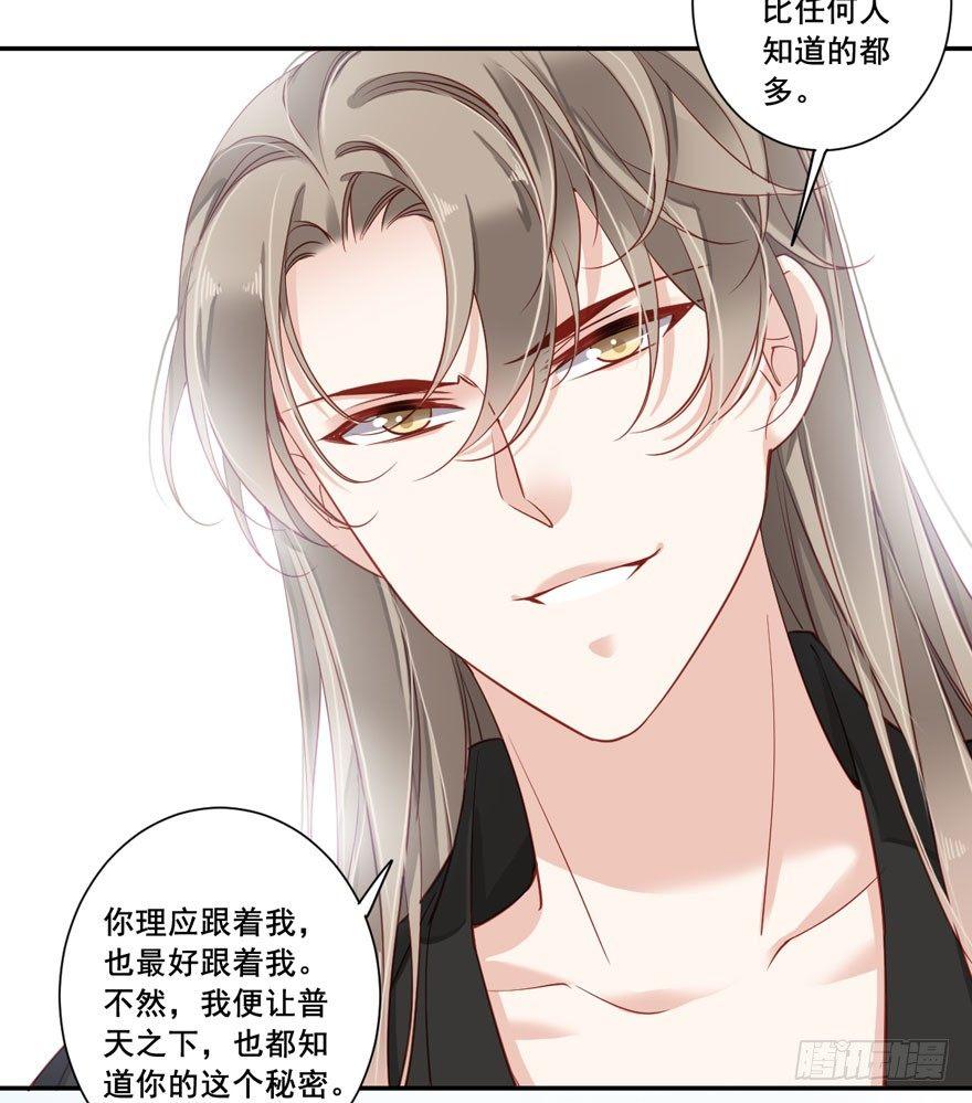 鸡汤皇后韩漫全集-第七十七话（上）无删减无遮挡章节图片 