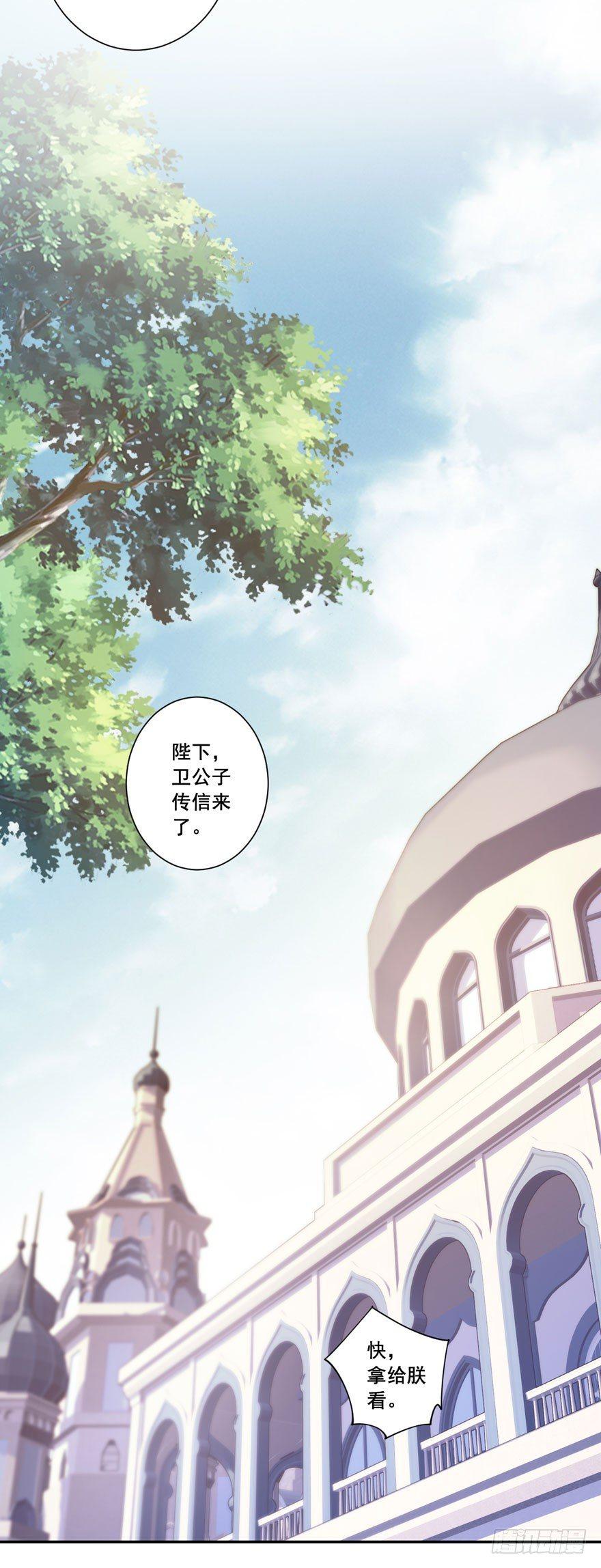 鸡汤皇后韩漫全集-第七十七话（上）无删减无遮挡章节图片 