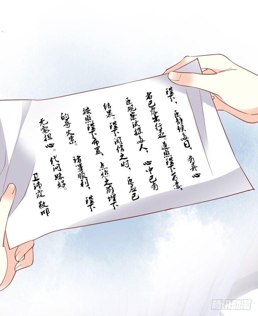 鸡汤皇后韩漫全集-第七十七话（上）无删减无遮挡章节图片 