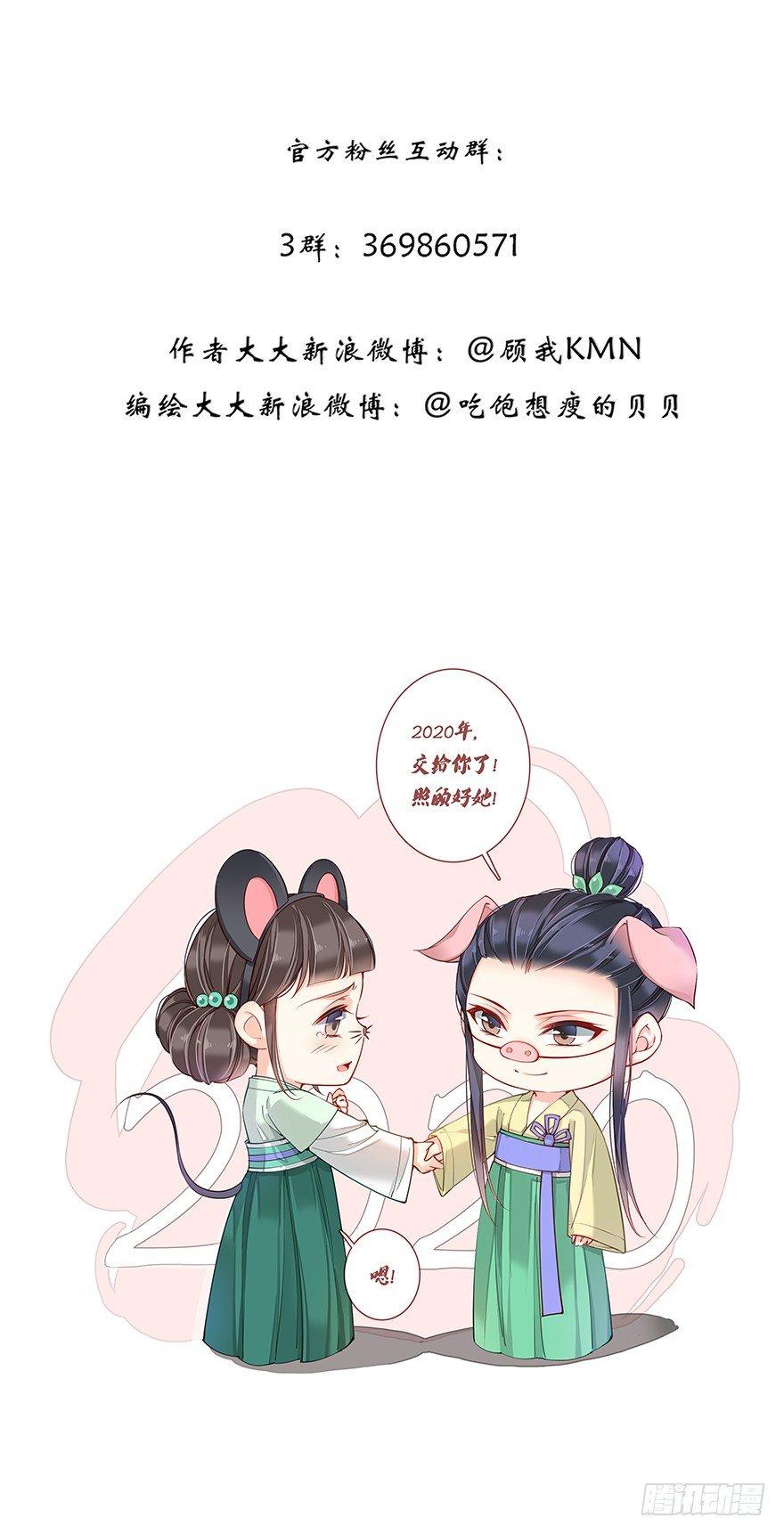 鸡汤皇后韩漫全集-第七十七话（上）无删减无遮挡章节图片 