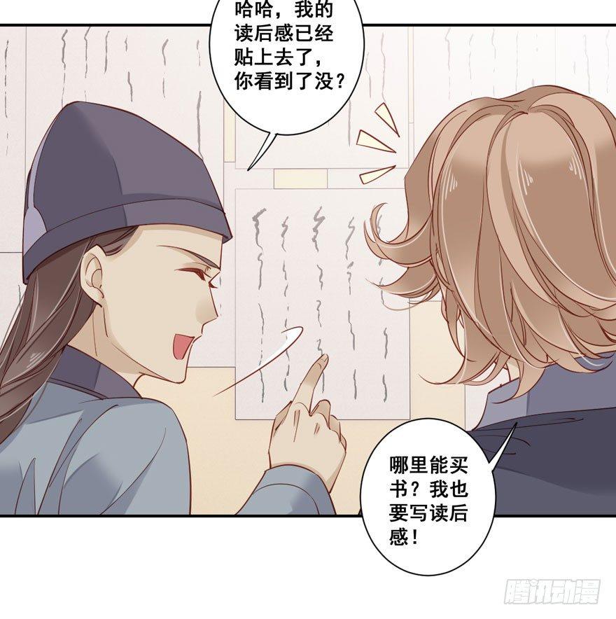 鸡汤皇后韩漫全集-第七十七话（上）无删减无遮挡章节图片 