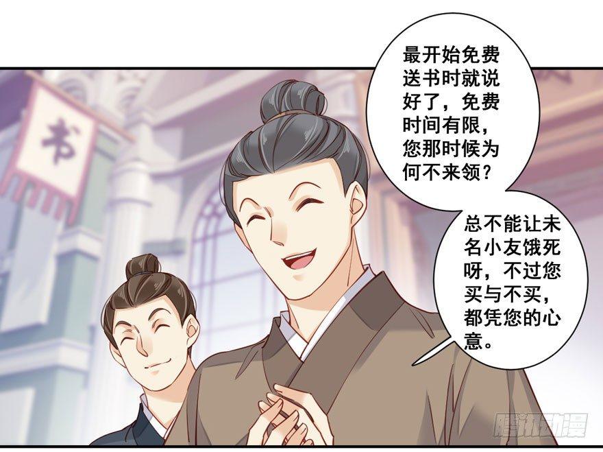 鸡汤皇后韩漫全集-第七十七话（上）无删减无遮挡章节图片 