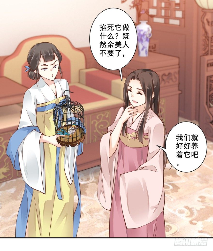 鸡汤皇后韩漫全集-若不漂亮便不准回来无删减无遮挡章节图片 