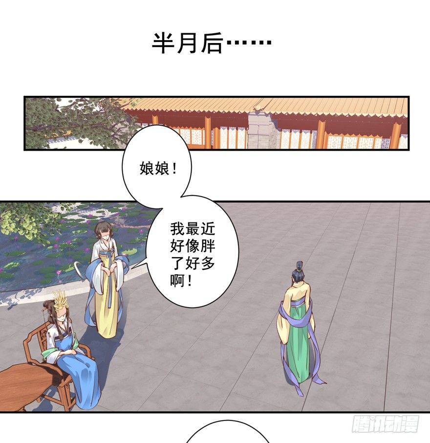 鸡汤皇后韩漫全集-若不漂亮便不准回来无删减无遮挡章节图片 