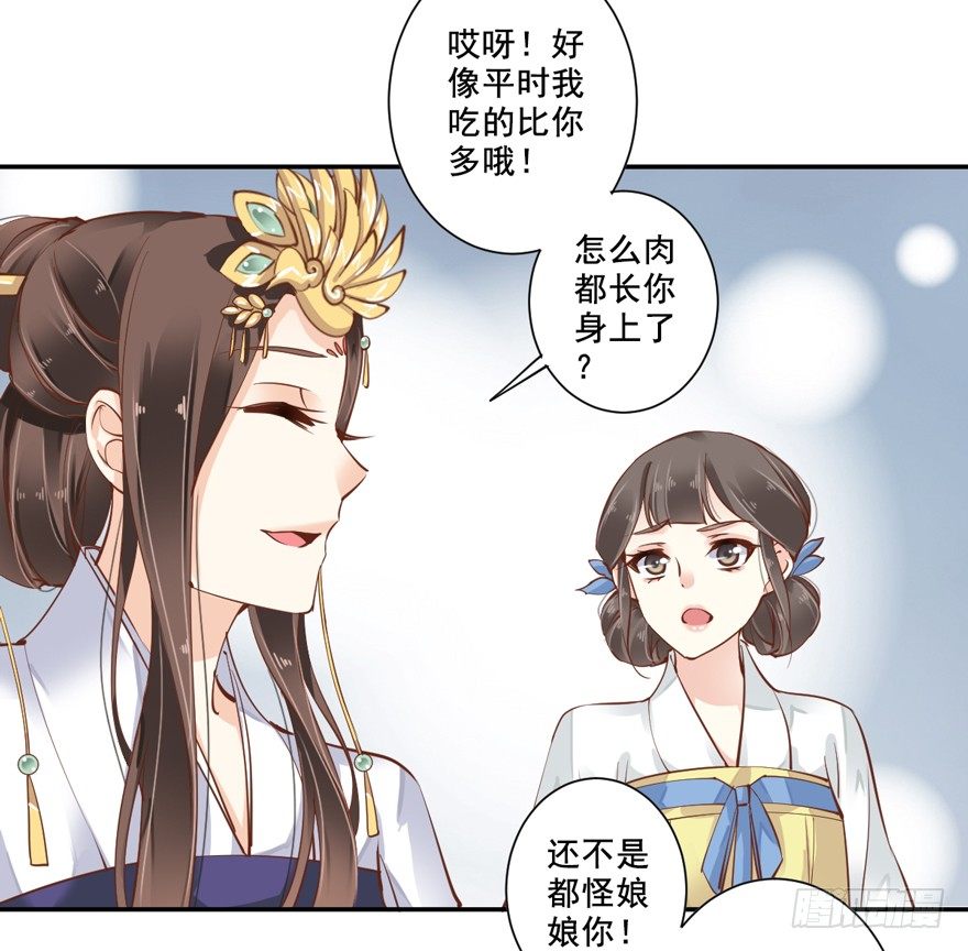 鸡汤皇后韩漫全集-若不漂亮便不准回来无删减无遮挡章节图片 