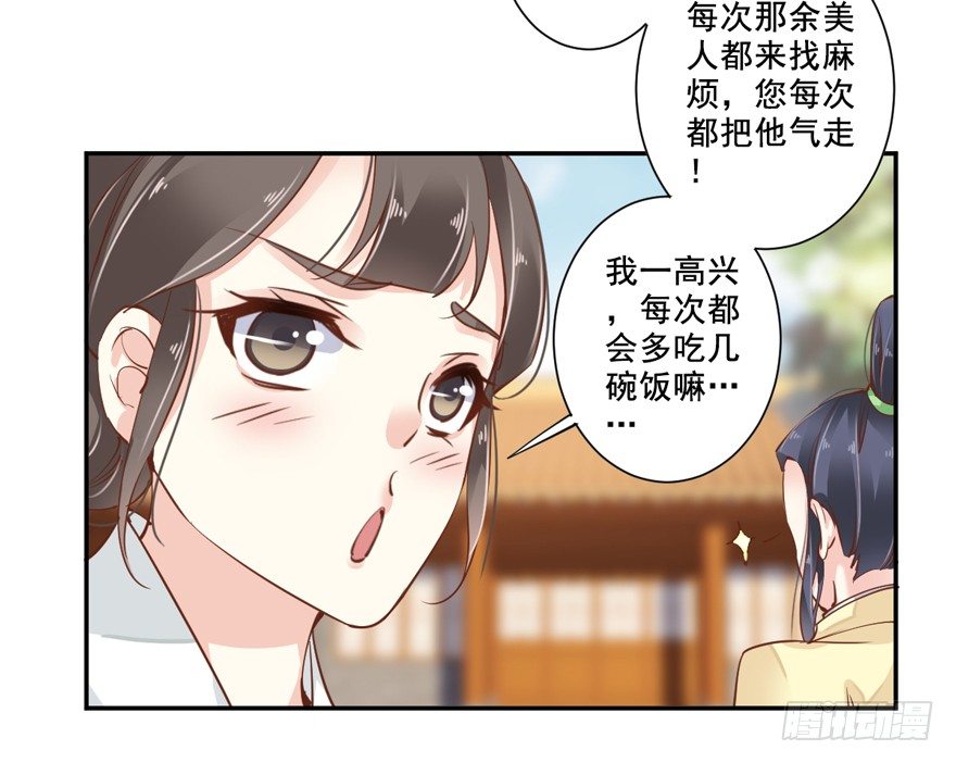 鸡汤皇后韩漫全集-若不漂亮便不准回来无删减无遮挡章节图片 