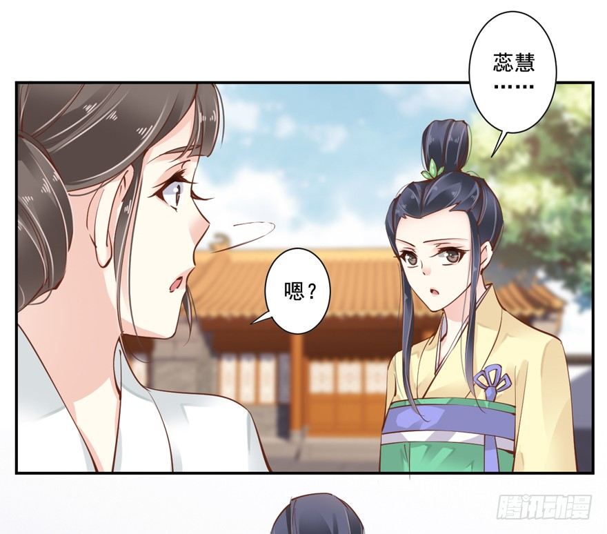 鸡汤皇后韩漫全集-若不漂亮便不准回来无删减无遮挡章节图片 