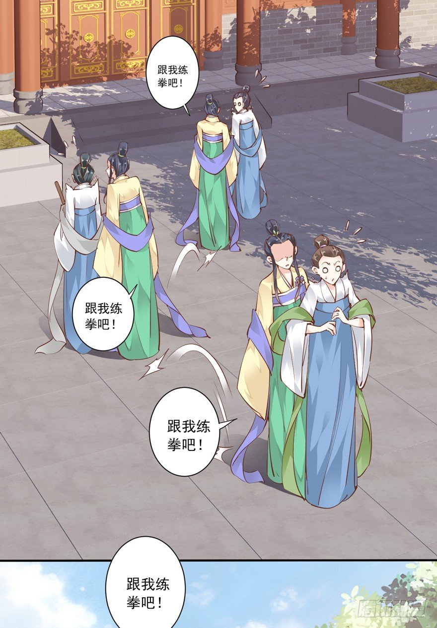 鸡汤皇后韩漫全集-若不漂亮便不准回来无删减无遮挡章节图片 