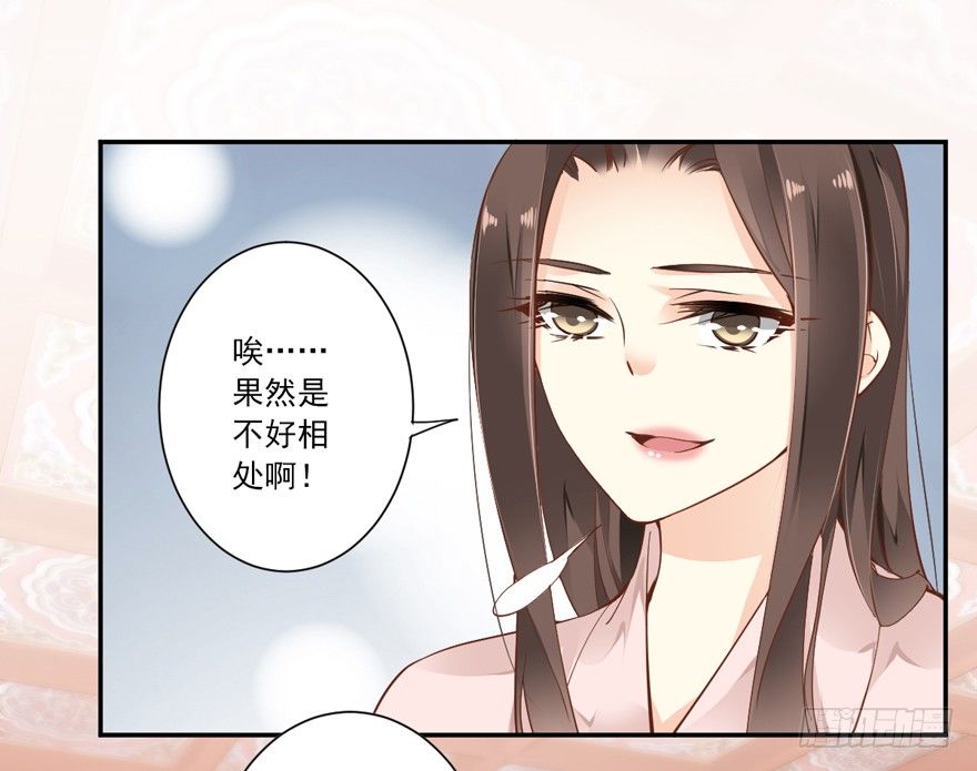 鸡汤皇后韩漫全集-若不漂亮便不准回来无删减无遮挡章节图片 