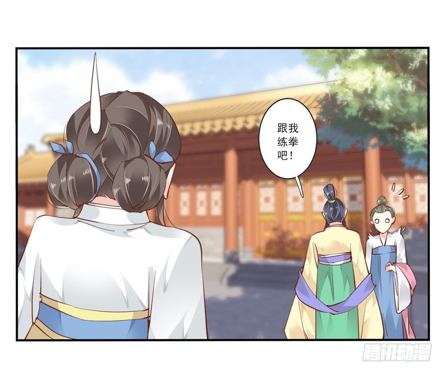 鸡汤皇后韩漫全集-若不漂亮便不准回来无删减无遮挡章节图片 