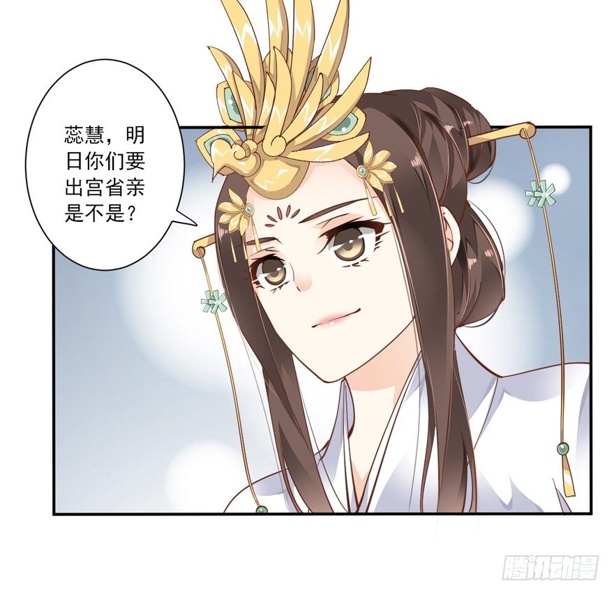 鸡汤皇后韩漫全集-若不漂亮便不准回来无删减无遮挡章节图片 
