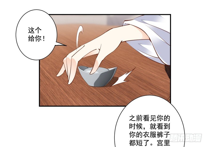 鸡汤皇后韩漫全集-若不漂亮便不准回来无删减无遮挡章节图片 