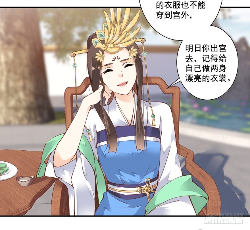 鸡汤皇后韩漫全集-若不漂亮便不准回来无删减无遮挡章节图片 