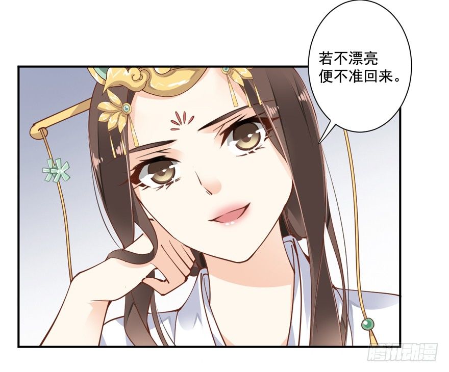 鸡汤皇后韩漫全集-若不漂亮便不准回来无删减无遮挡章节图片 