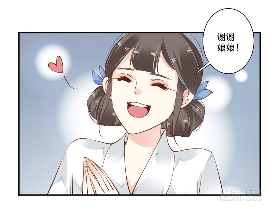 鸡汤皇后韩漫全集-若不漂亮便不准回来无删减无遮挡章节图片 