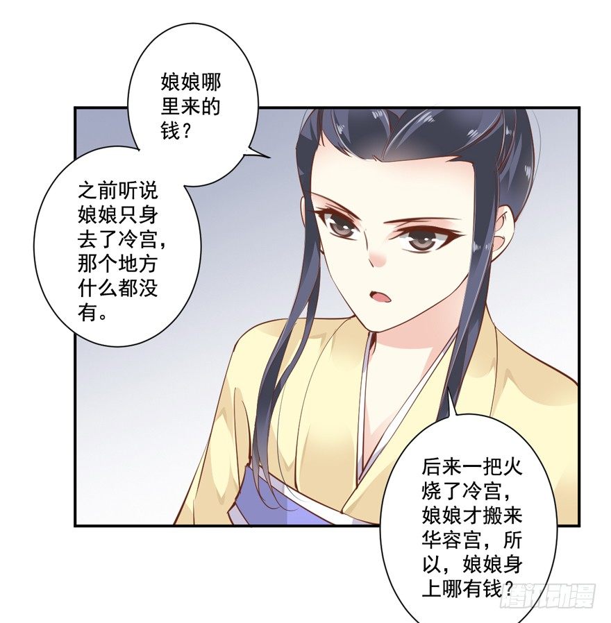 鸡汤皇后韩漫全集-若不漂亮便不准回来无删减无遮挡章节图片 