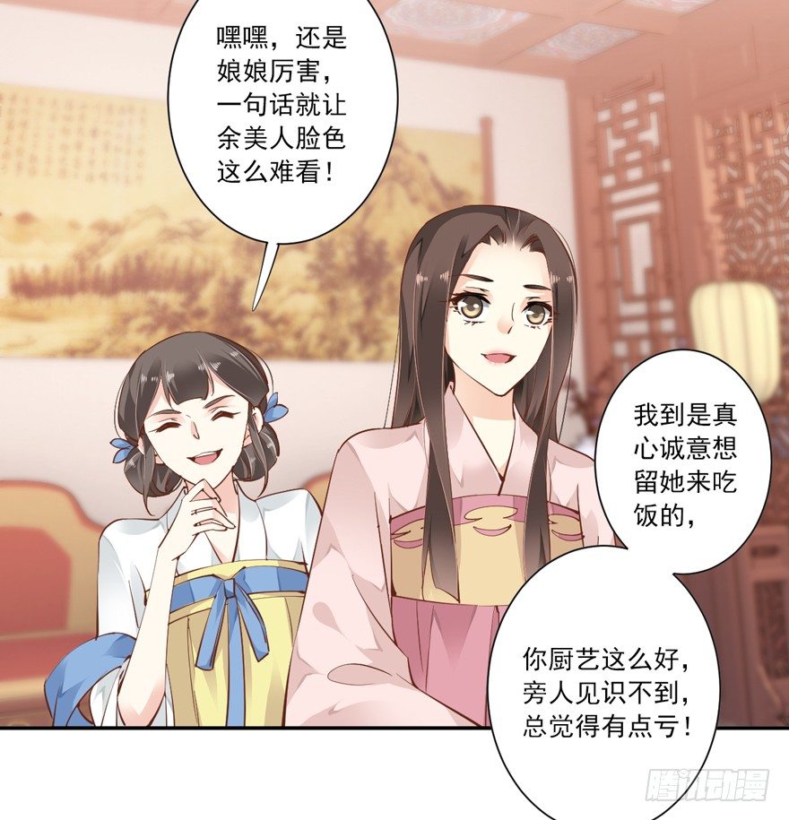 鸡汤皇后韩漫全集-若不漂亮便不准回来无删减无遮挡章节图片 