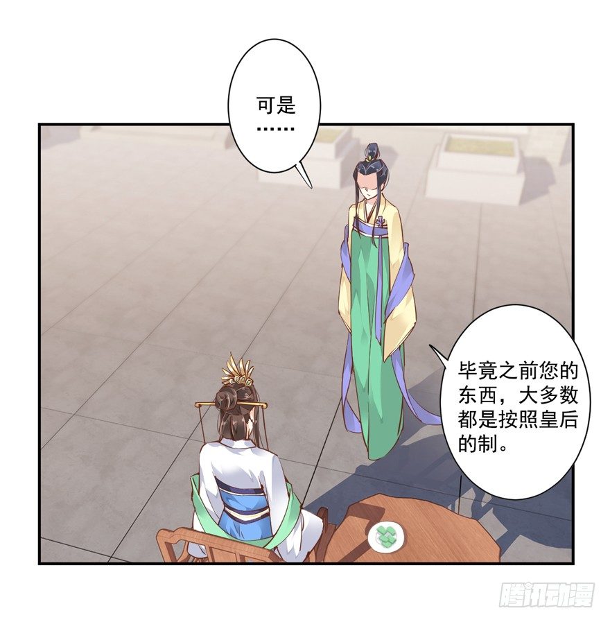 鸡汤皇后韩漫全集-若不漂亮便不准回来无删减无遮挡章节图片 