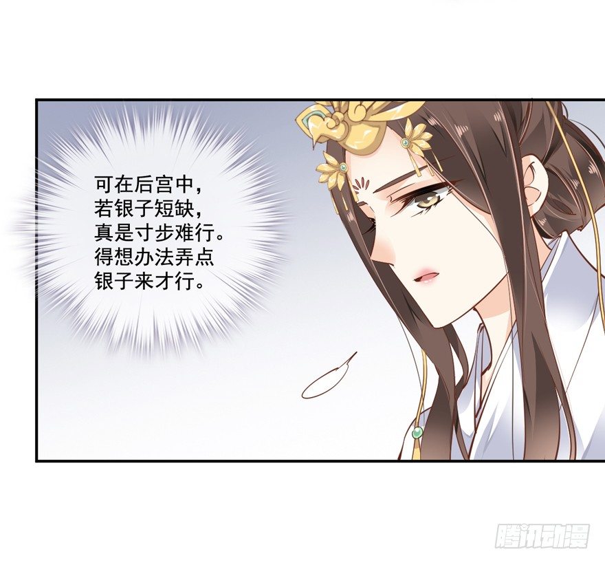 鸡汤皇后韩漫全集-若不漂亮便不准回来无删减无遮挡章节图片 