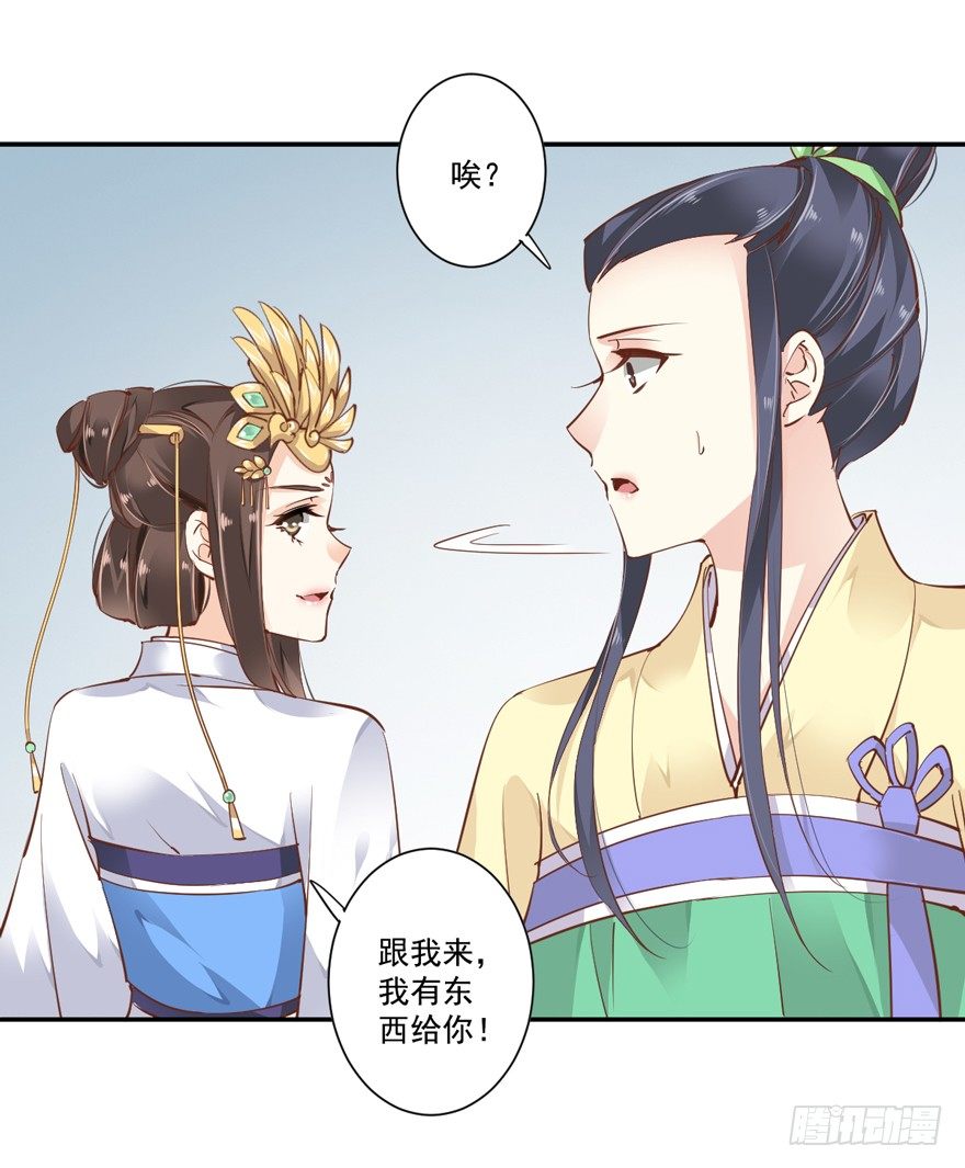 鸡汤皇后韩漫全集-若不漂亮便不准回来无删减无遮挡章节图片 