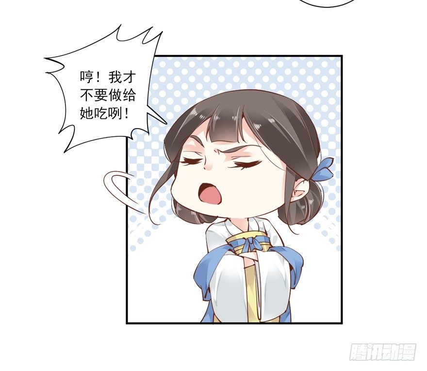 鸡汤皇后韩漫全集-若不漂亮便不准回来无删减无遮挡章节图片 