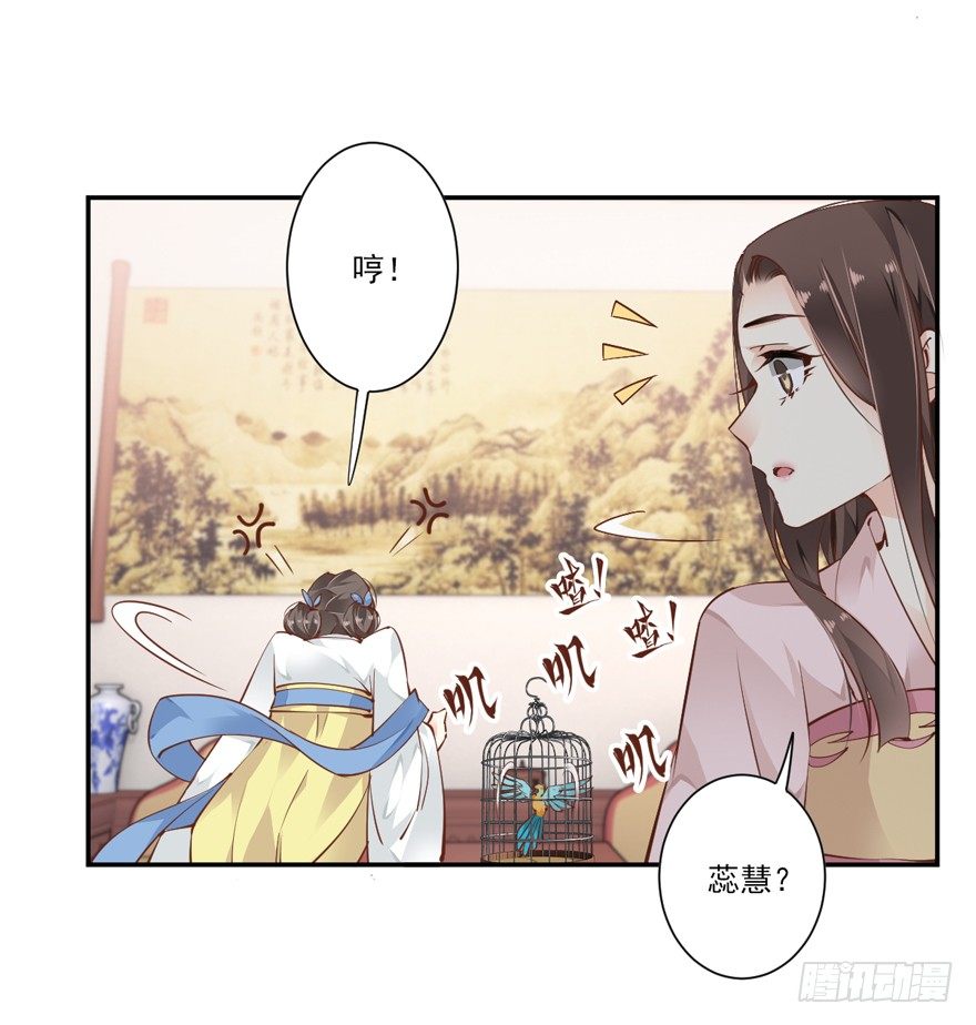 鸡汤皇后韩漫全集-若不漂亮便不准回来无删减无遮挡章节图片 