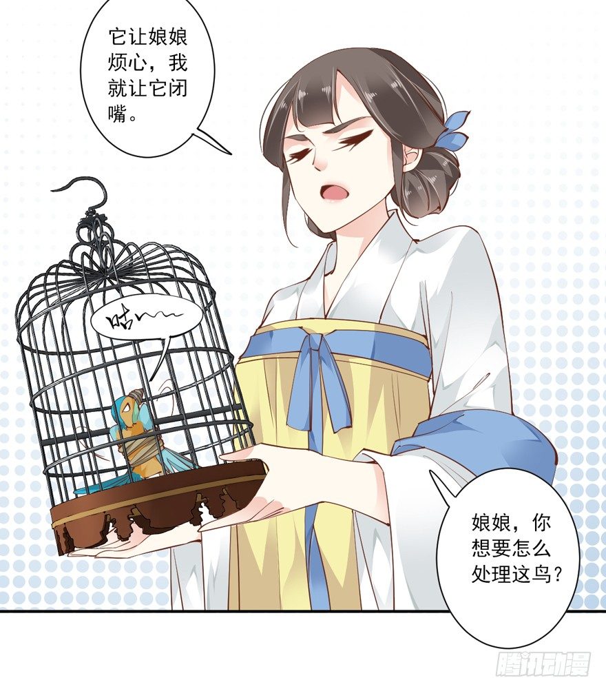 鸡汤皇后韩漫全集-若不漂亮便不准回来无删减无遮挡章节图片 