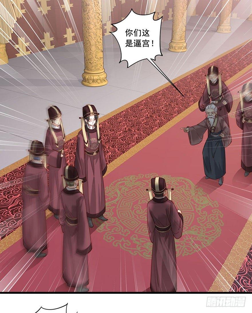 鸡汤皇后韩漫全集-第七十八话（下）无删减无遮挡章节图片 