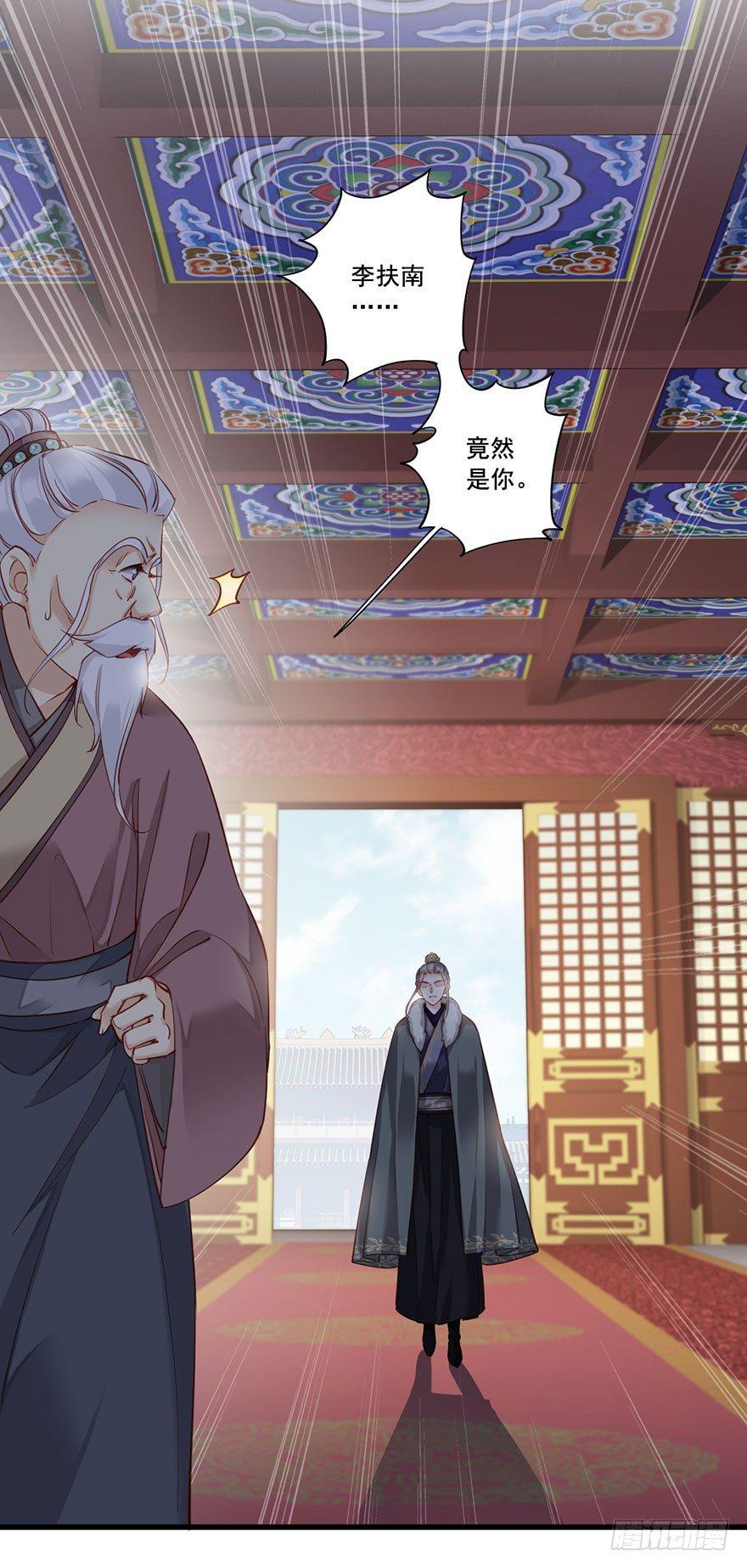鸡汤皇后韩漫全集-第七十八话（下）无删减无遮挡章节图片 