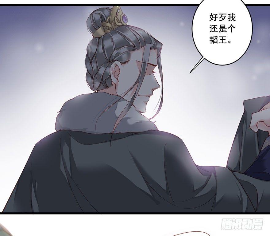 鸡汤皇后韩漫全集-第七十八话（下）无删减无遮挡章节图片 