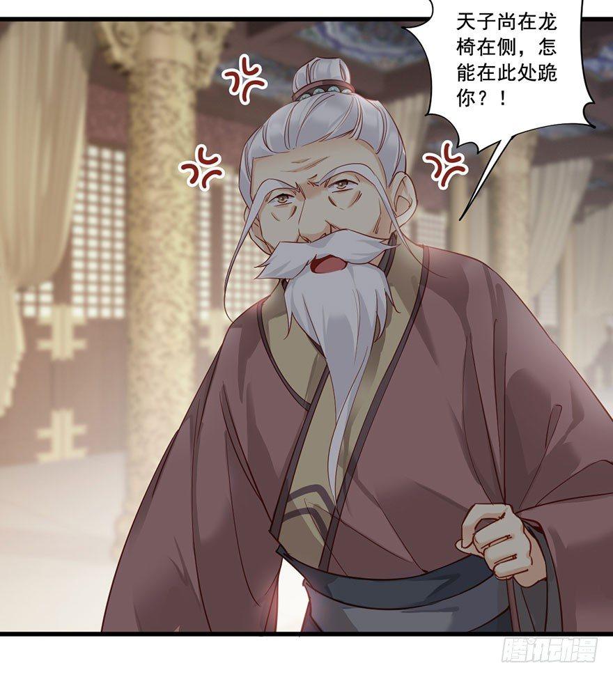 鸡汤皇后韩漫全集-第七十八话（下）无删减无遮挡章节图片 