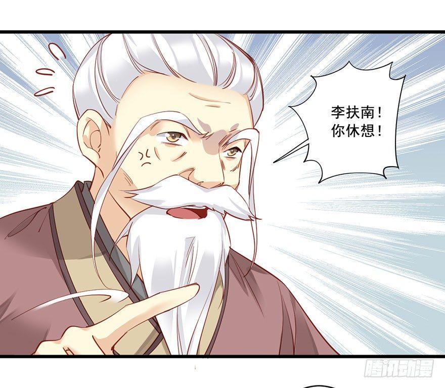 鸡汤皇后韩漫全集-第七十八话（下）无删减无遮挡章节图片 