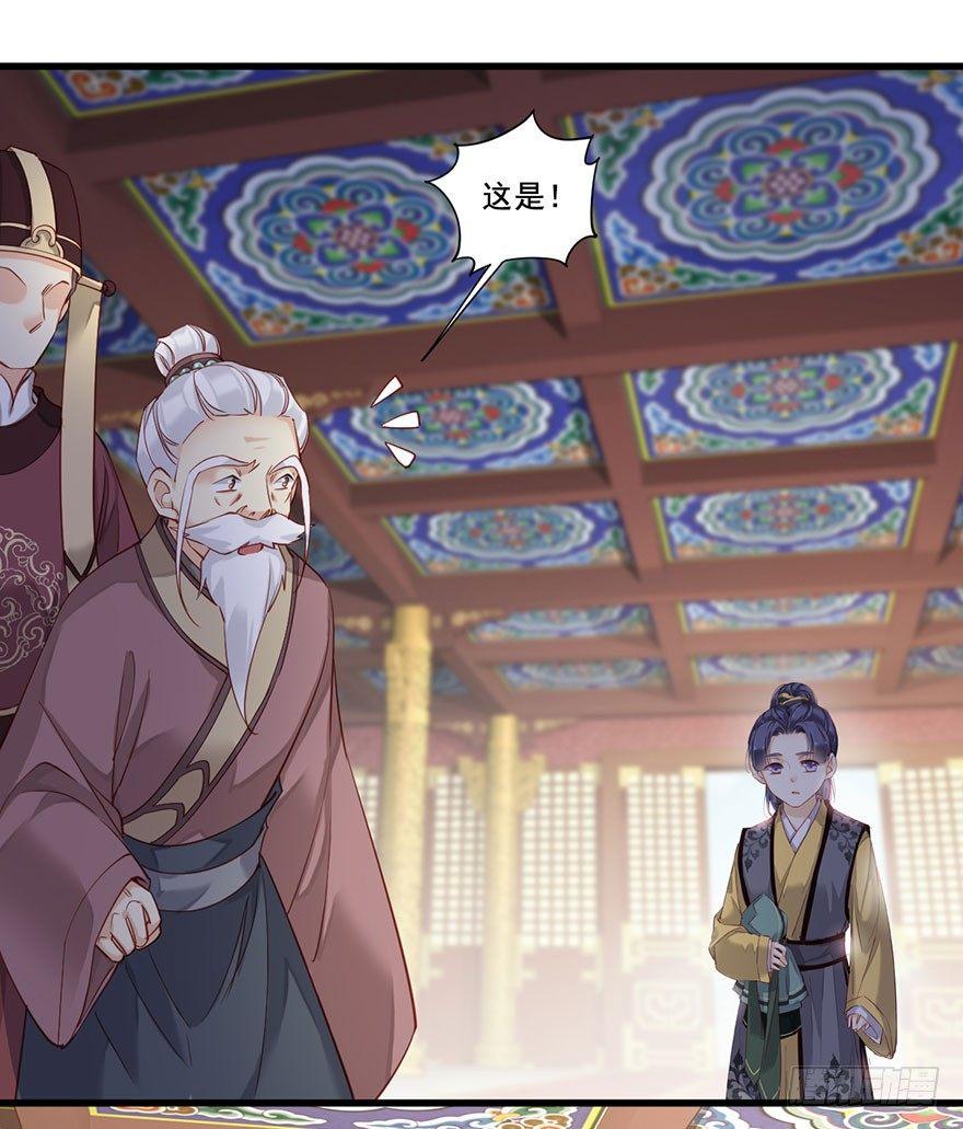 鸡汤皇后韩漫全集-第七十八话（下）无删减无遮挡章节图片 
