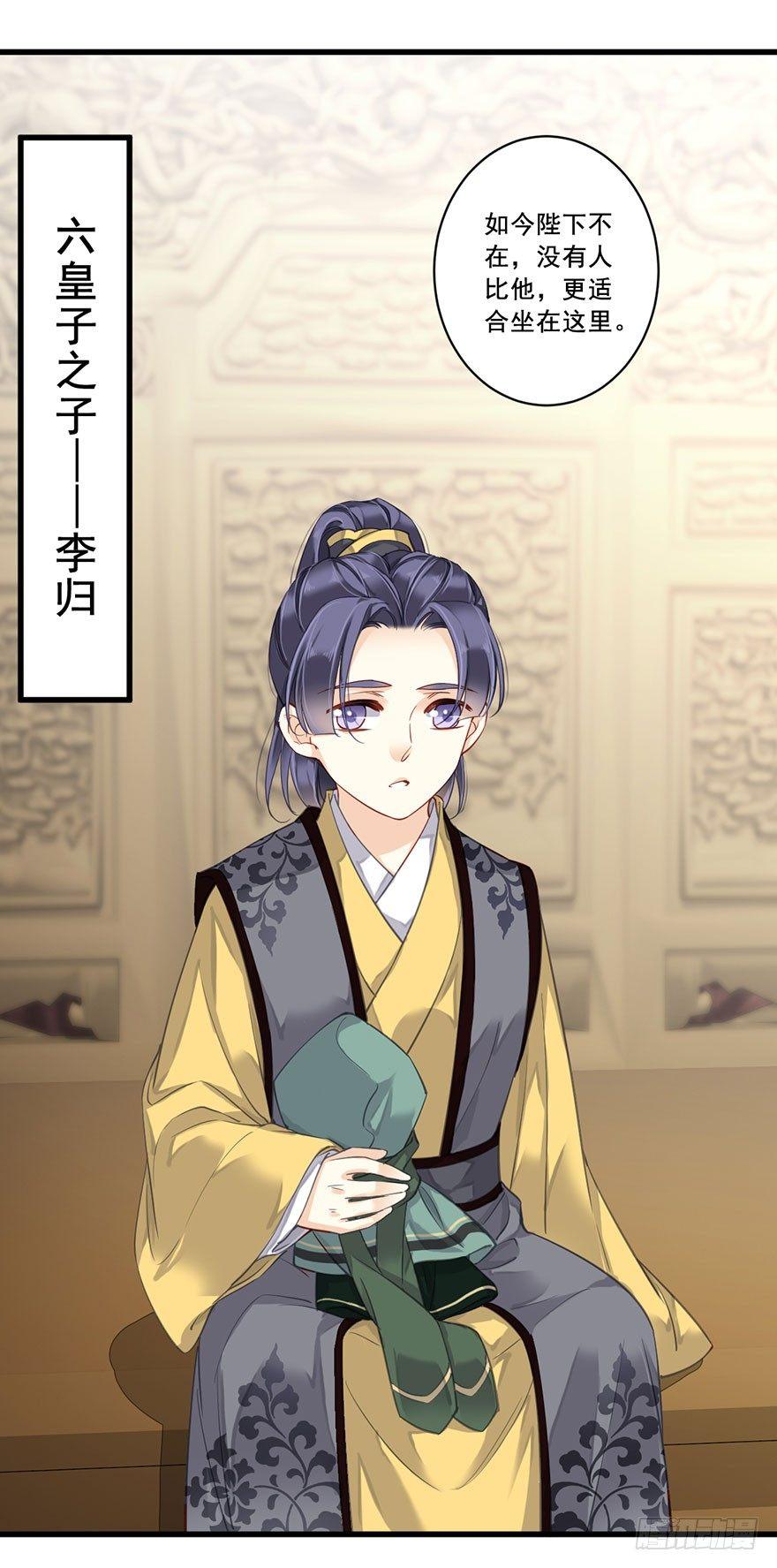 鸡汤皇后韩漫全集-第七十八话（下）无删减无遮挡章节图片 