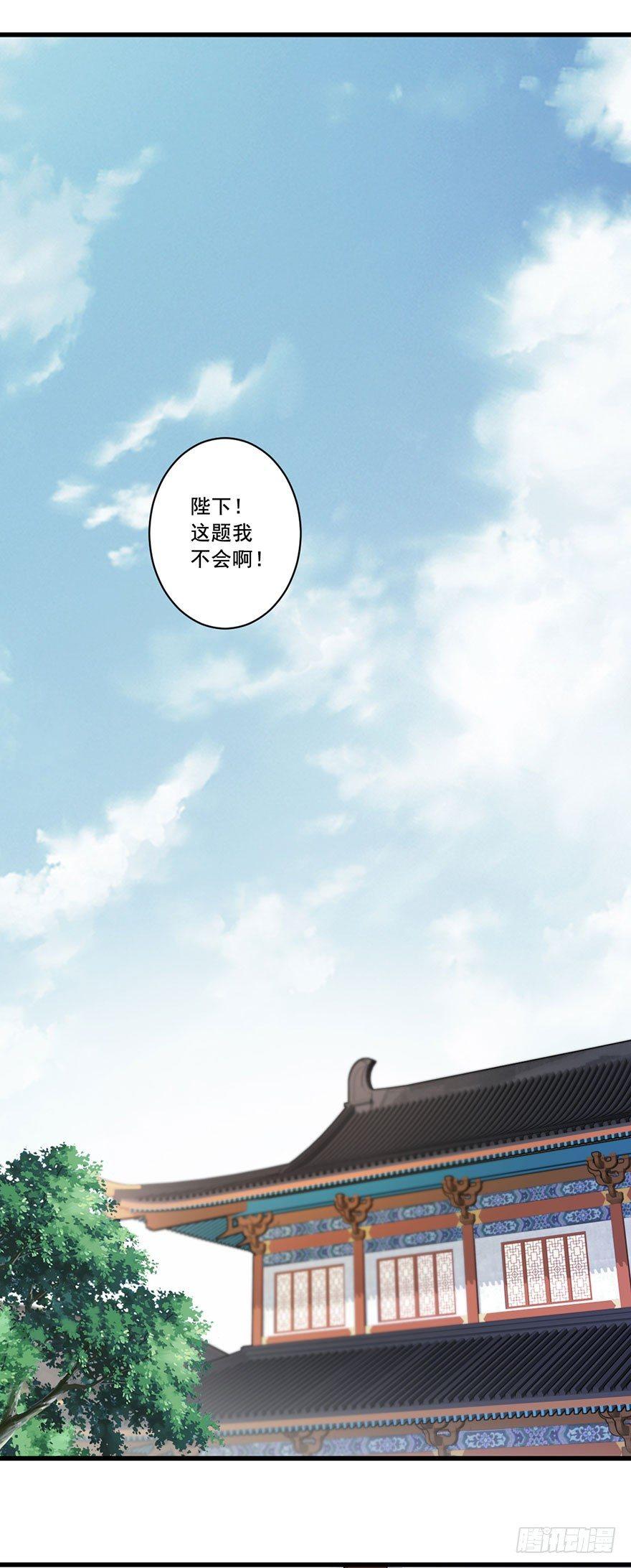 鸡汤皇后韩漫全集-第七十八话（下）无删减无遮挡章节图片 