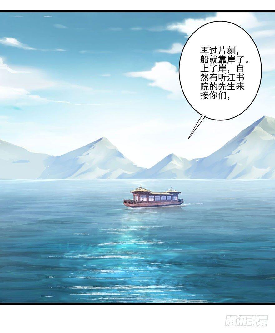 鸡汤皇后韩漫全集-第七十八话（下）无删减无遮挡章节图片 