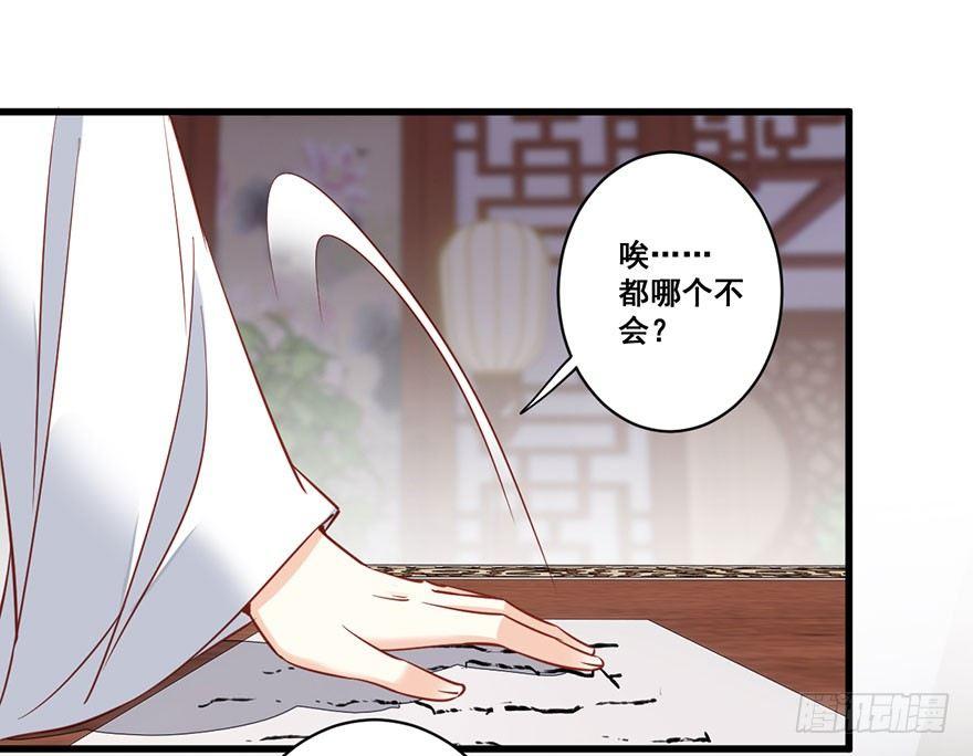 鸡汤皇后韩漫全集-第七十八话（下）无删减无遮挡章节图片 
