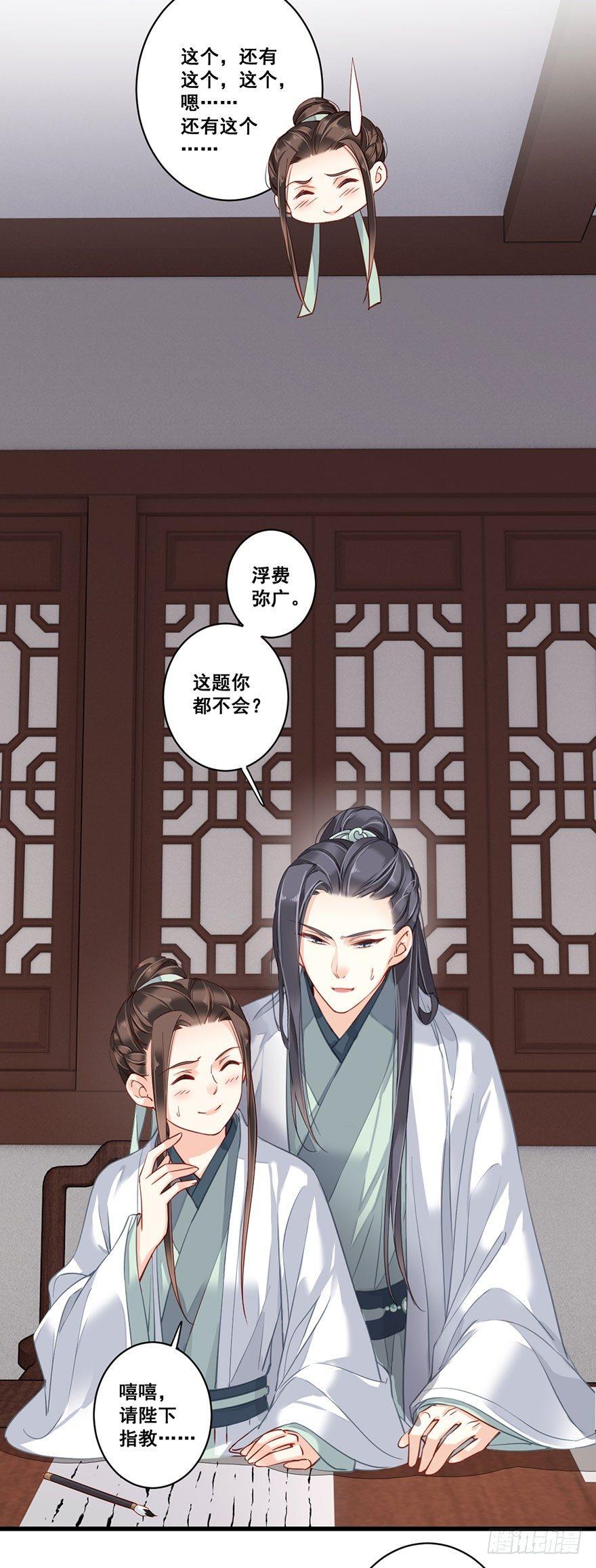 鸡汤皇后韩漫全集-第七十八话（下）无删减无遮挡章节图片 