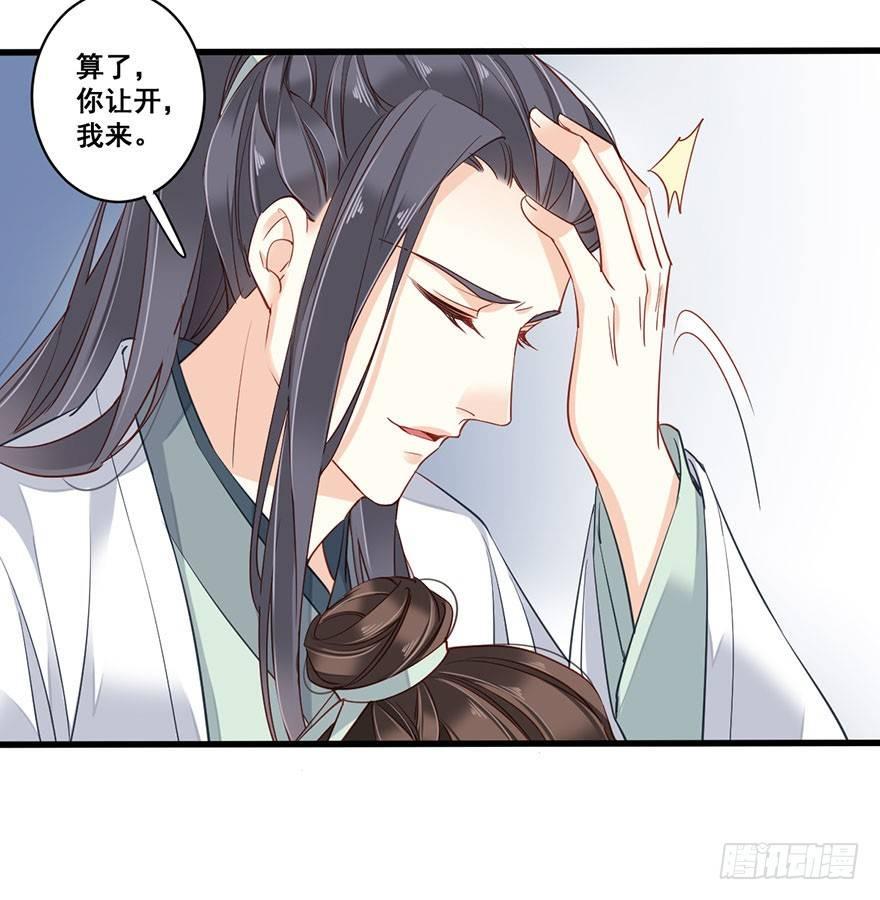 鸡汤皇后韩漫全集-第七十八话（下）无删减无遮挡章节图片 