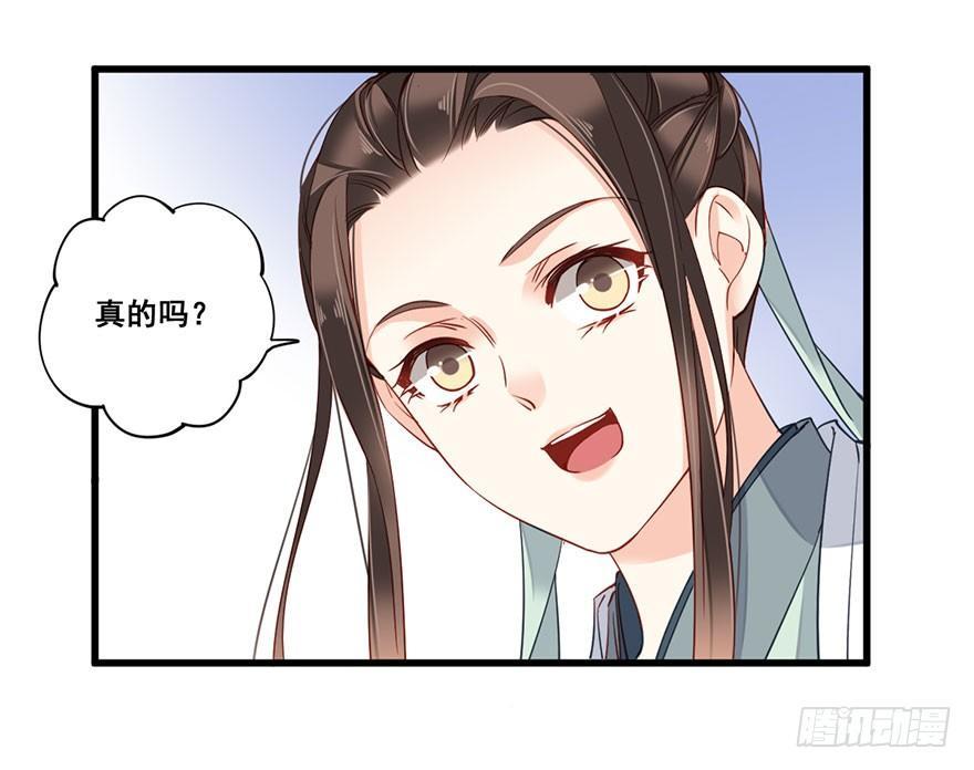 鸡汤皇后韩漫全集-第七十八话（下）无删减无遮挡章节图片 