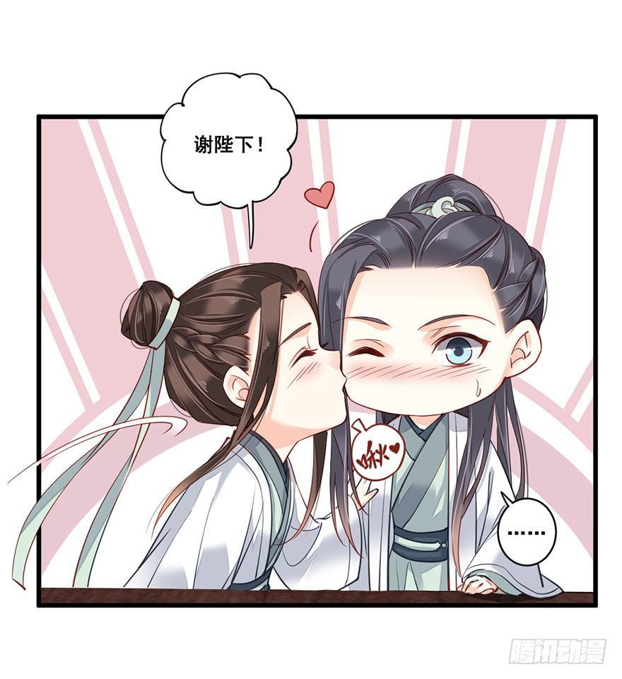 鸡汤皇后韩漫全集-第七十八话（下）无删减无遮挡章节图片 